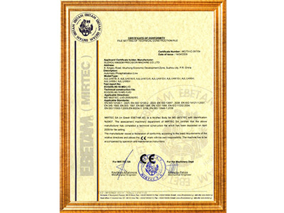 蘇州安捷倫-磷化線CE證書 蘇州安捷倫-磷化線CE證書